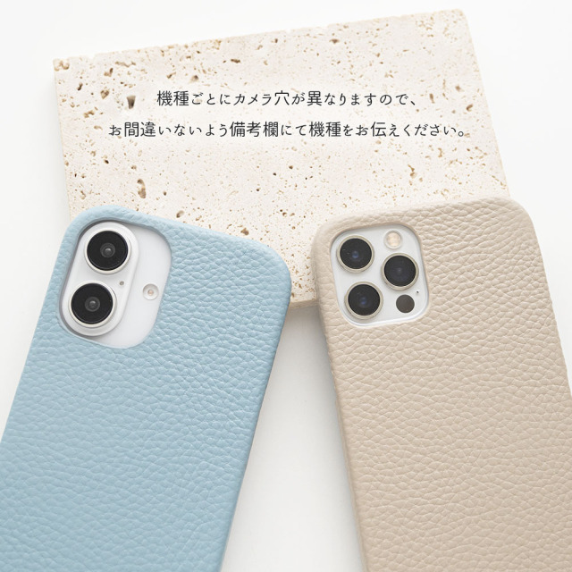 全機種対応 スマホケース 【 本革 まるっと Nuance パステル 名入れ 】