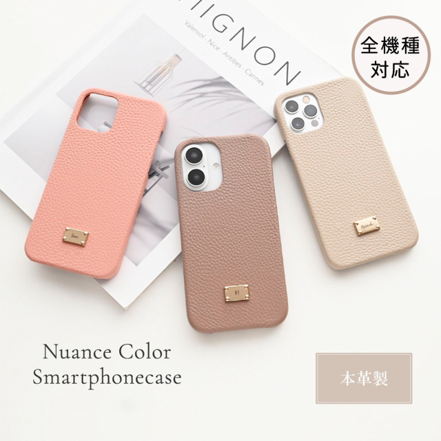 全機種対応 スマホケース ネームプレート付 【 本革 まるっと Nuance パステル 名入れ 】