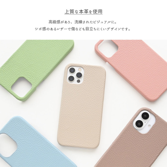 全機種対応 スマホケース ネームプレート付 【 本革 まるっと Nuance パステル 名入れ 】