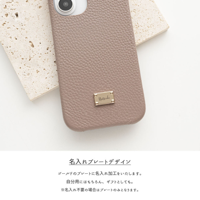 全機種対応 スマホケース ネームプレート付 【 本革 まるっと Nuance パステル 名入れ 】