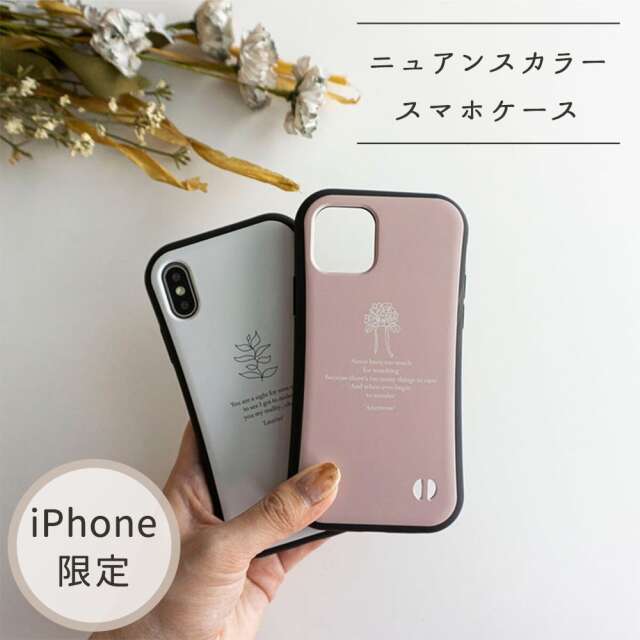 iPhone ケース グリップケース 【 北欧風 × 花 】 Sラインケース UV印刷