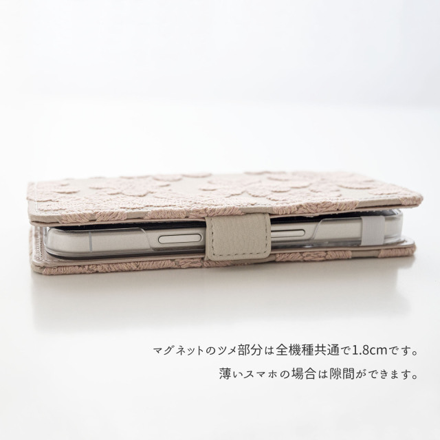 多機種対応 スマホケース 手帳型 【 ラテフラワー 刺繍 】