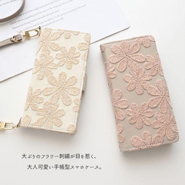 多機種対応 スマホケース 手帳型 【 ラテフラワー 刺繍 】
