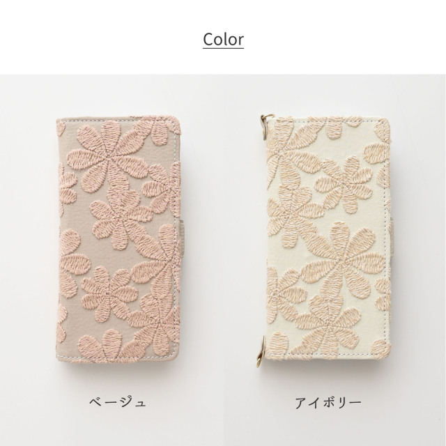 多機種対応 スマホケース 手帳型 【 ラテフラワー 刺繍 】