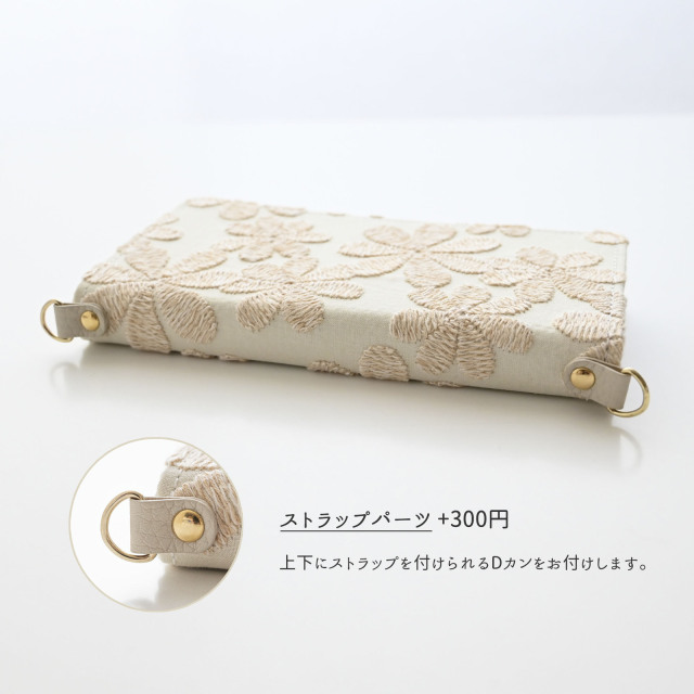 多機種対応 スマホケース 手帳型 【 ラテフラワー 刺繍 】