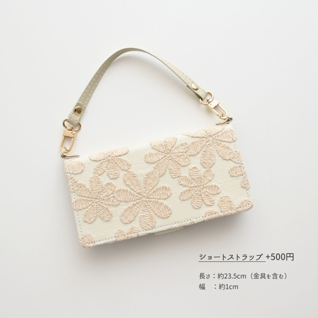 多機種対応 スマホケース 手帳型 【 ラテフラワー 刺繍 】