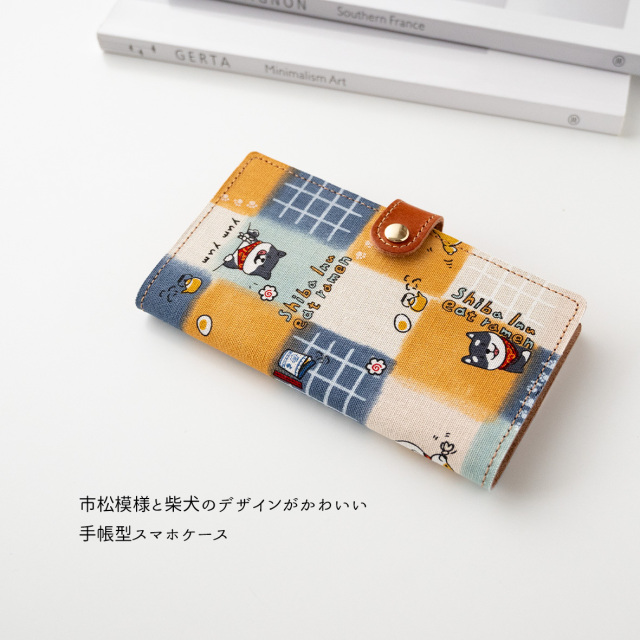 全機種対応 スマホケース 手帳型【 市松 ひょっこり 柴犬 】