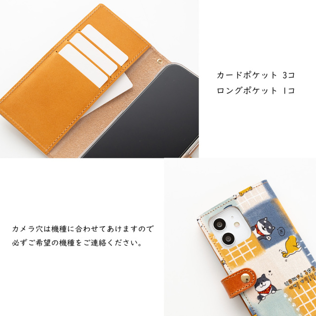 全機種対応 スマホケース 手帳型【 市松 ひょっこり 柴犬 】