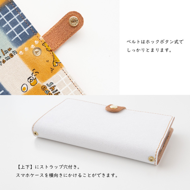 全機種対応 スマホケース 手帳型【 市松 ひょっこり 柴犬 】
