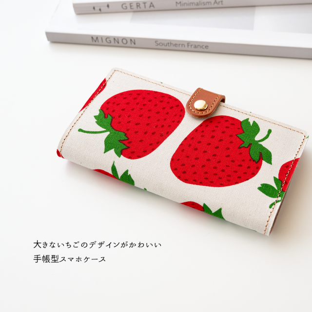 全機種対応 スマホケース 手帳型【 いちごビッグ 】 