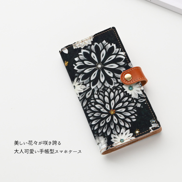 全機種対応 スマホケース 手帳型【 REAL FABRIC 花群生紋様 】
