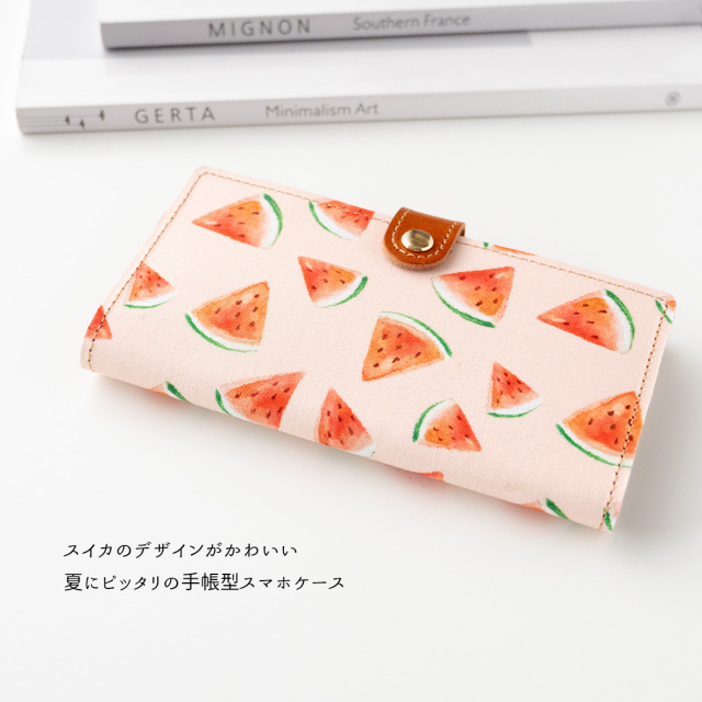 全機種対応 スマホケース 手帳型【 すいか ピンク 】