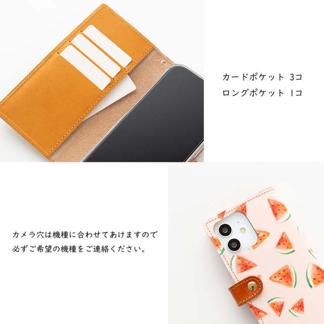 全機種対応 スマホケース 手帳型【 すいか ピンク 】
