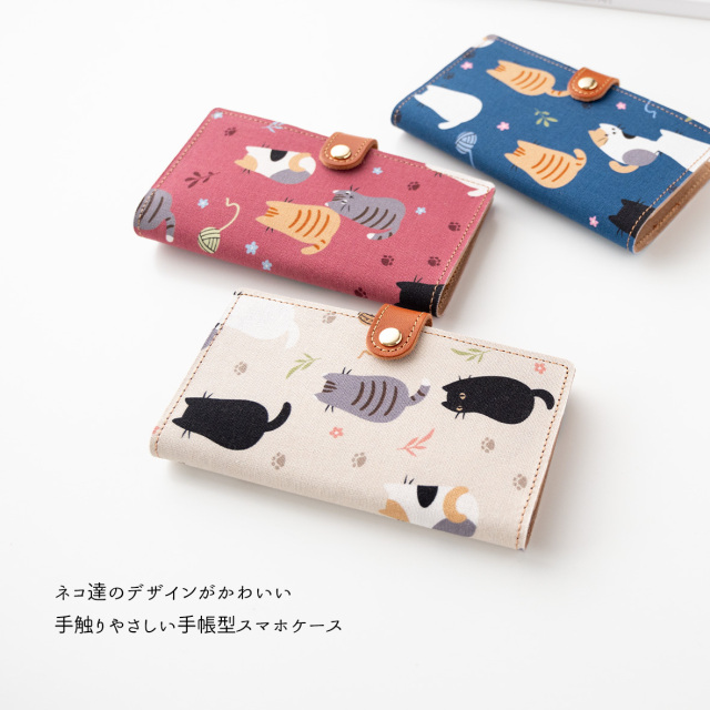 全機種対応 スマホケース 手帳型 【  ネコの後姿  】
