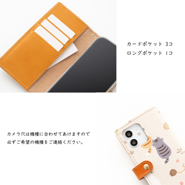 全機種対応 スマホケース 手帳型 【  ネコの後姿  】