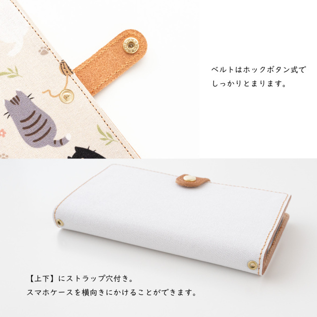 全機種対応 スマホケース 手帳型 【  ネコの後姿  】