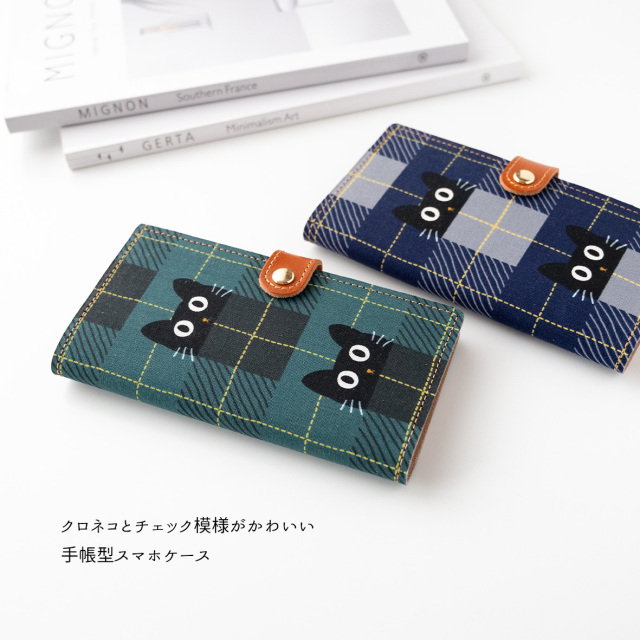 全機種対応 スマホケース 手帳型 【 ひょっこりネコ チェック 】