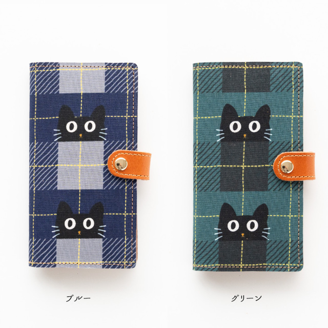全機種対応 スマホケース 手帳型 【 ひょっこりネコ チェック 】