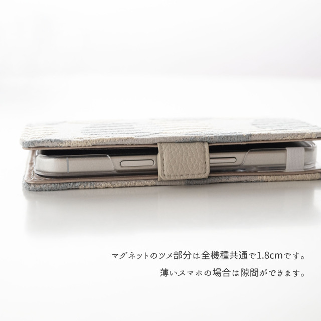多機種対応 スマホケース 手帳型 【 北欧 サークルストライプ 刺繍 】