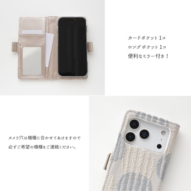多機種対応 スマホケース 手帳型 【 北欧 サークルストライプ 刺繍 】