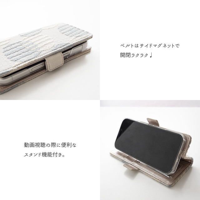 多機種対応 スマホケース 手帳型 【 北欧 サークルストライプ 刺繍 】