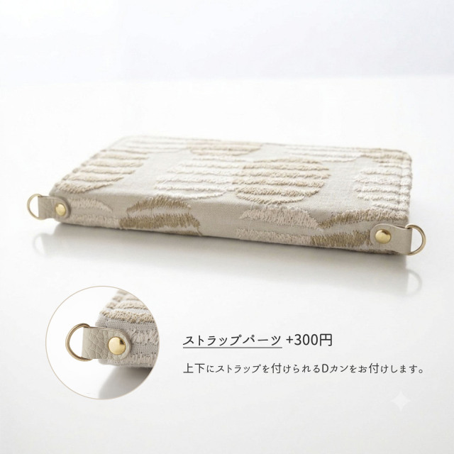多機種対応 スマホケース 手帳型 【 北欧 サークルストライプ 刺繍 】