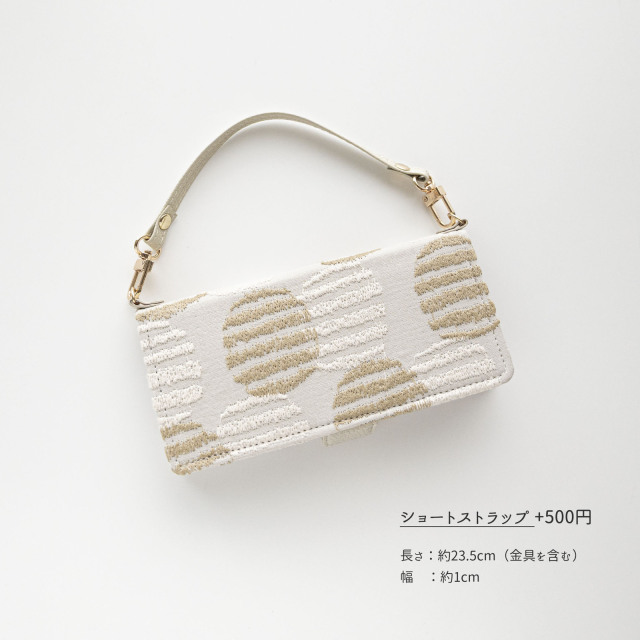 多機種対応 スマホケース 手帳型 【 北欧 サークルストライプ 刺繍 】