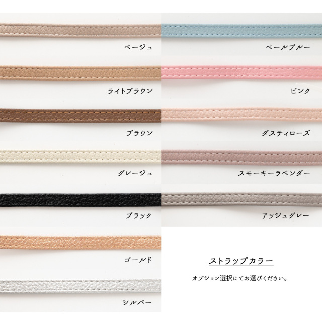 多機種対応 スマホケース 手帳型 【 北欧 サークルストライプ 刺繍 】