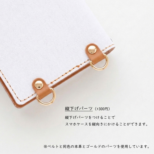 全機種対応 スマホケース 手帳型 【  和柄 柴犬づくし  】