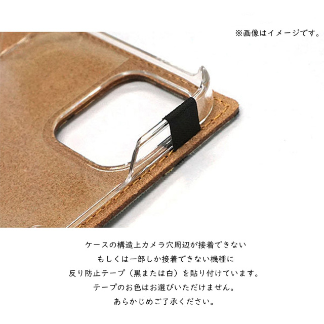 全機種対応 スマホケース 手帳型 【  和柄 柴犬づくし  】