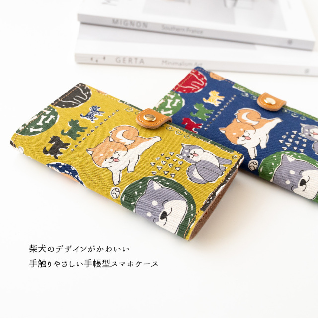全機種対応 スマホケース 手帳型 【  和柄 柴犬づくし  】