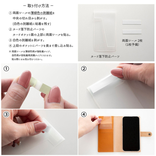 全機種対応 スマホケース 手帳型 【  和柄 柴犬づくし  】
