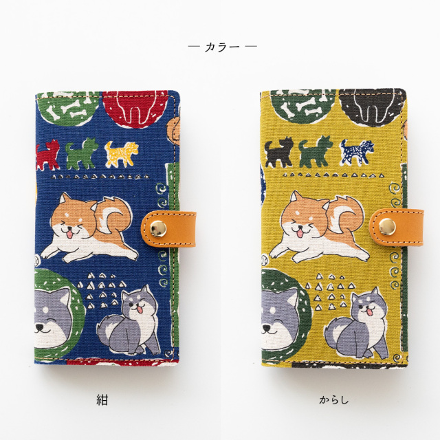全機種対応 スマホケース 手帳型 【  和柄 柴犬づくし  】