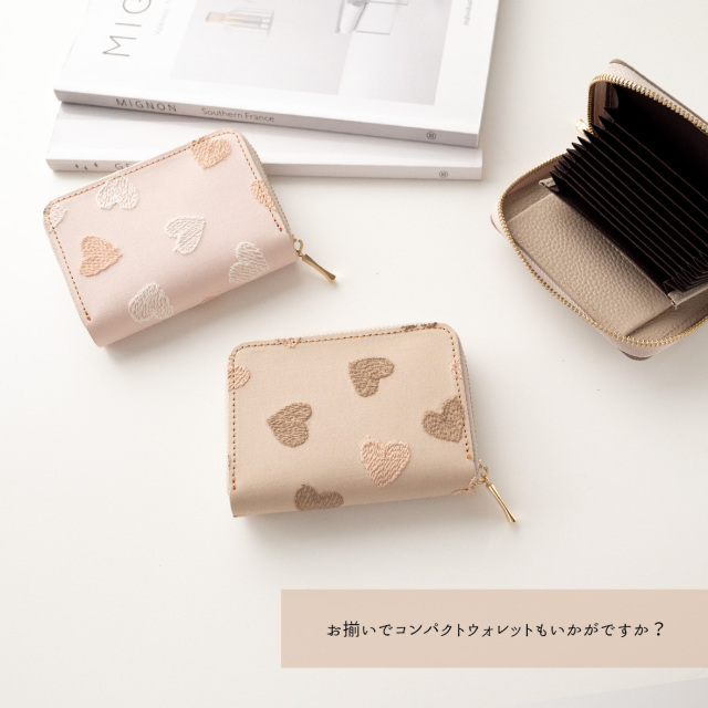 全機種対応 スマホケース 手帳型【 ニュアンスハート 】