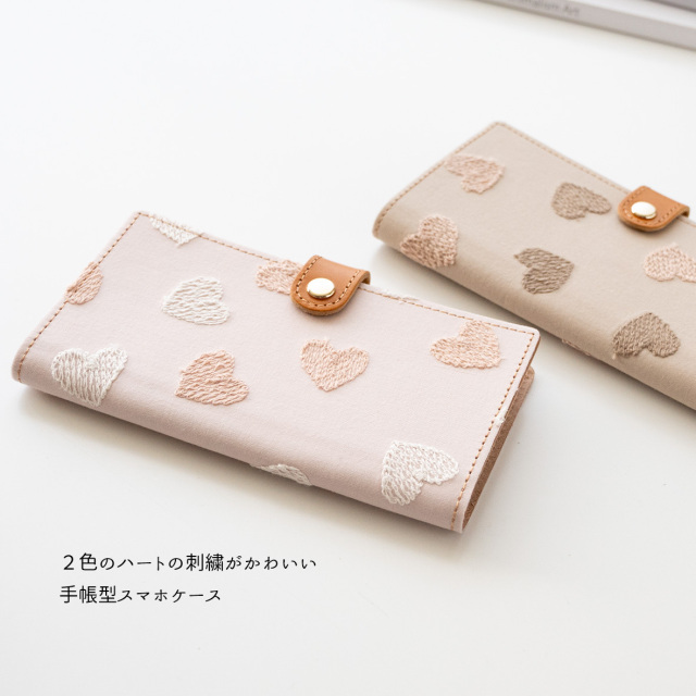 全機種対応 スマホケース 手帳型【 ニュアンスハート 】
