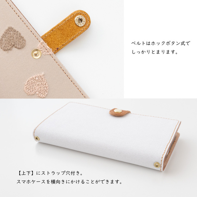 全機種対応 スマホケース 手帳型【 ニュアンスハート 】