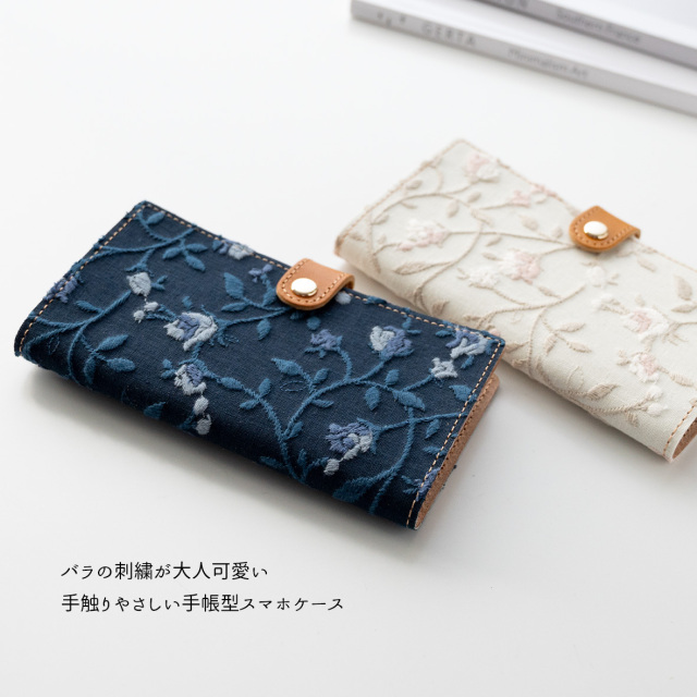 全機種対応 スマホケース 手帳型【 エレガントローズ 】