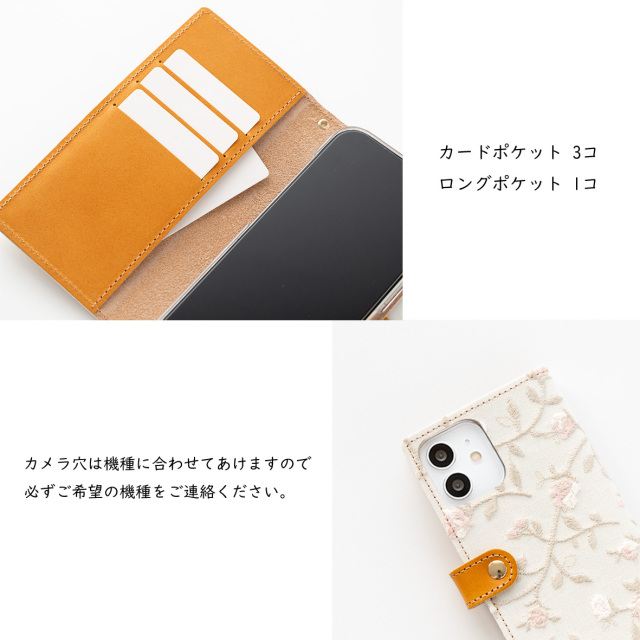 全機種対応 スマホケース 手帳型【 エレガントローズ 】