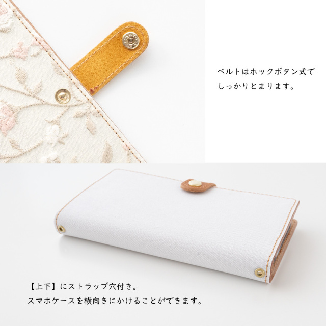 全機種対応 スマホケース 手帳型【 エレガントローズ 】