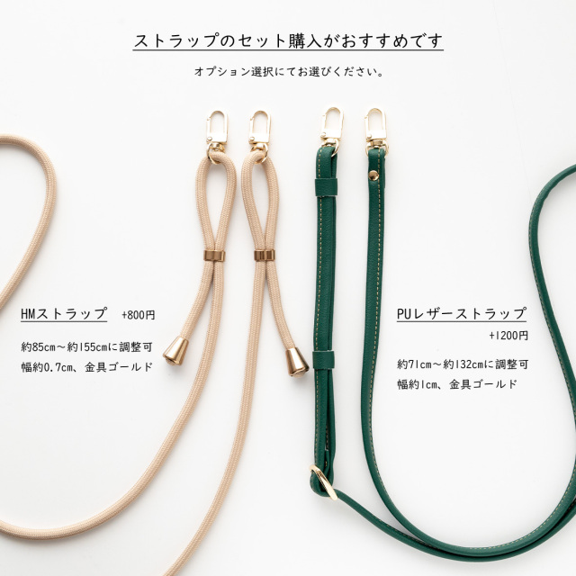 全機種対応 スマホケース 手帳型【 ワンダフル 】