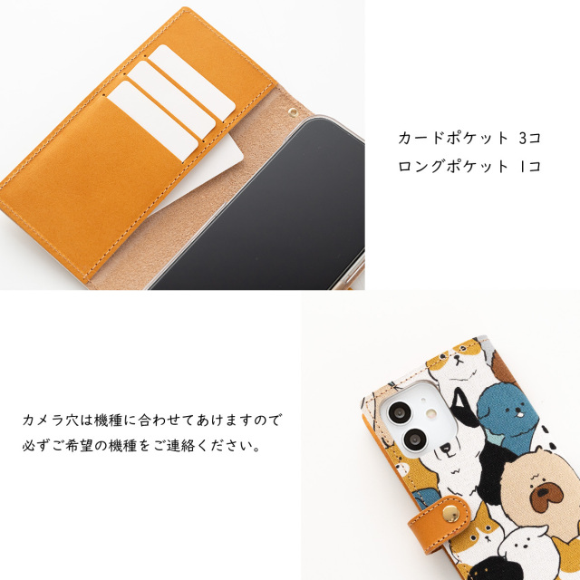全機種対応 スマホケース 手帳型【 ワンダフル 】
