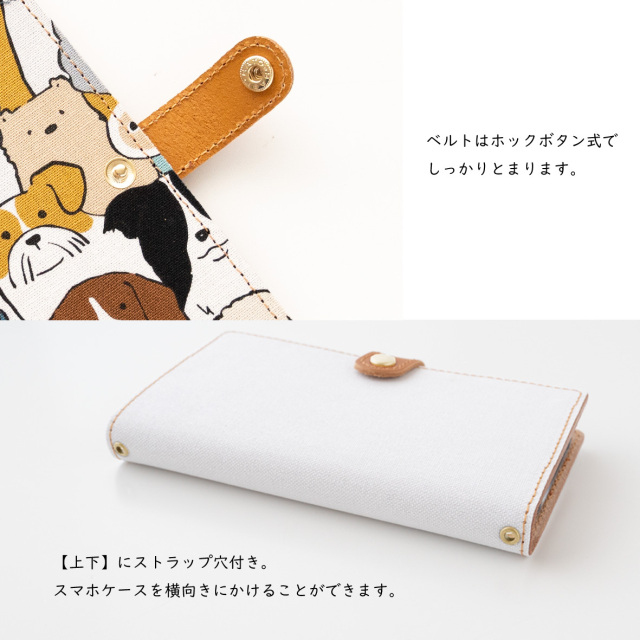 全機種対応 スマホケース 手帳型【 ワンダフル 】