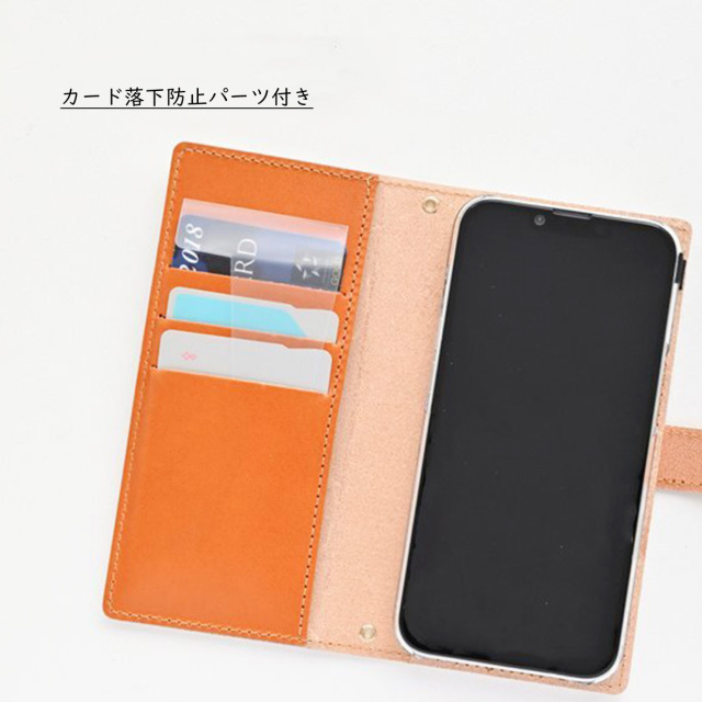 全機種対応 スマホケース 手帳型【 ワンダフル 】