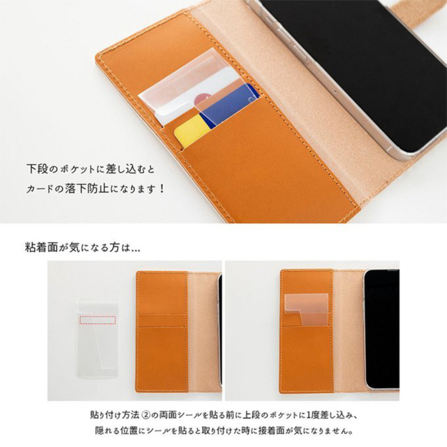 全機種対応 スマホケース 手帳型【 ワンダフル 】