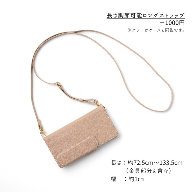 多機能対応 スマホケース 手帳型 【 クイックカードポケット付き シンプルフラップ -クラシック- 】