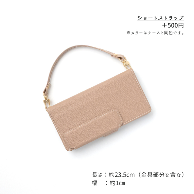 多機能対応 スマホケース 手帳型 【 クイックカードポケット付き シンプルフラップ -クラシック- 】