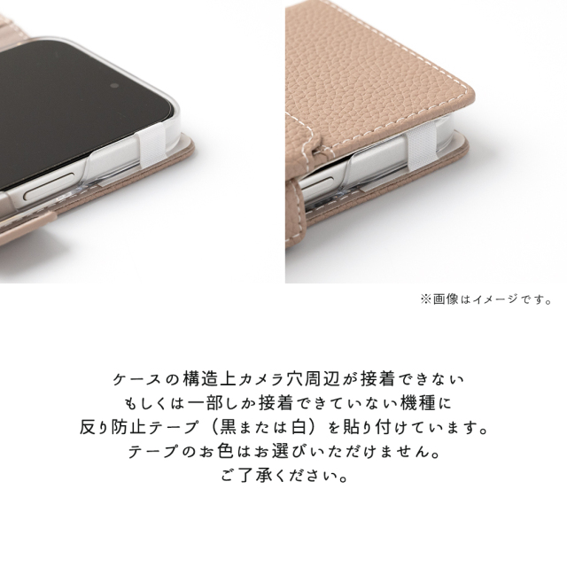 多機能対応 スマホケース 手帳型 【 クイックカードポケット付き シンプルフラップ -クラシック- 】