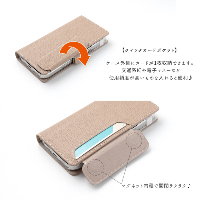 多機能対応 スマホケース 手帳型 【 クイックカードポケット付き シンプルフラップ -クラシック- 】