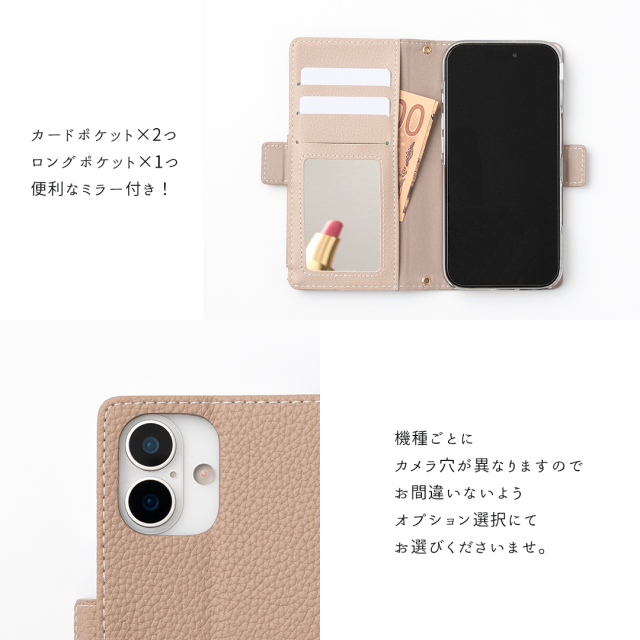 多機能対応 スマホケース 手帳型 【 クイックカードポケット付き シンプルフラップ -クラシック- 】