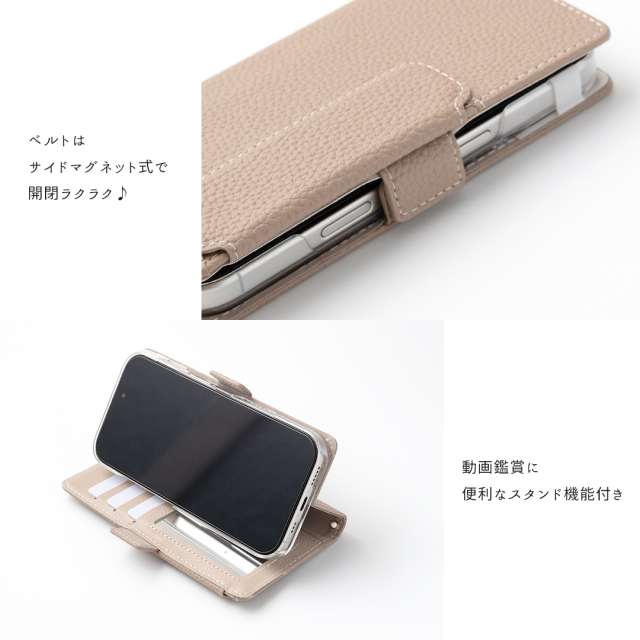 多機能対応 スマホケース 手帳型 【 クイックカードポケット付き シンプルフラップ -クラシック- 】